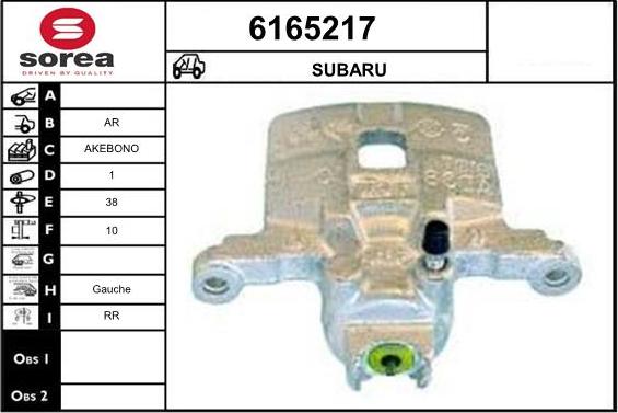 STARTCAR 6165217 - Тормозной суппорт autospares.lv