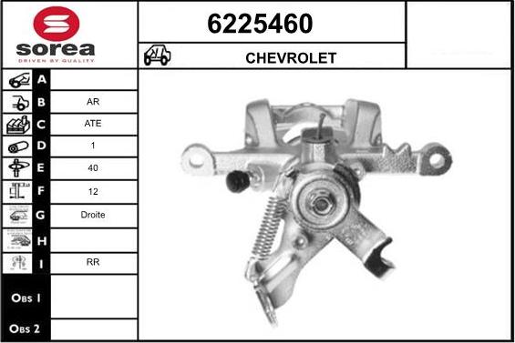 STARTCAR 6225460 - Тормозной суппорт autospares.lv