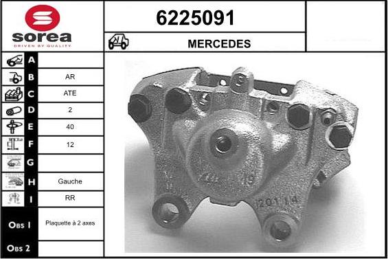 STARTCAR 6225091 - Тормозной суппорт autospares.lv