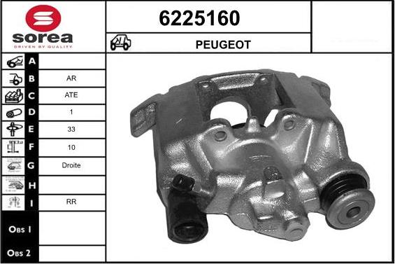 STARTCAR 6225160 - Тормозной суппорт autospares.lv