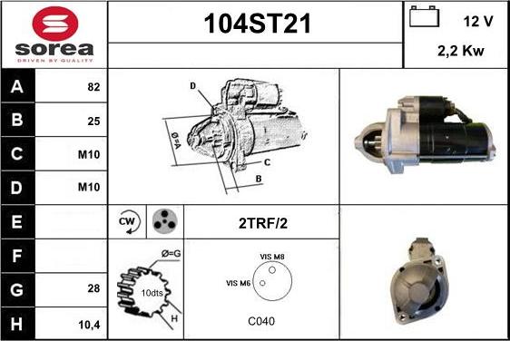 STARTCAR 104ST21 - Стартер autospares.lv