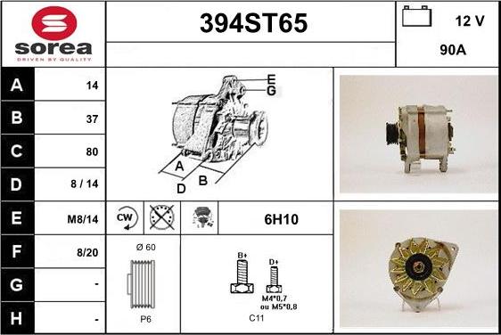 STARTCAR 394ST65 - Генератор autospares.lv