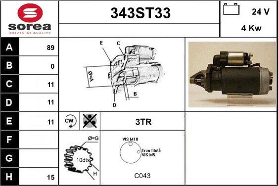 STARTCAR 343ST33 - Стартер autospares.lv