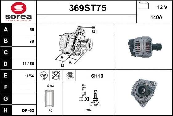 STARTCAR 369ST75 - Генератор autospares.lv