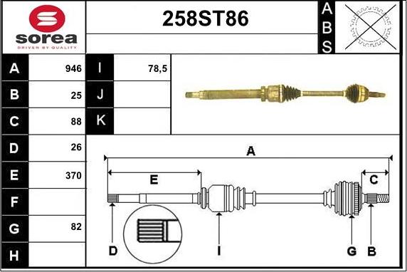 STARTCAR 258ST86 - Приводной вал autospares.lv