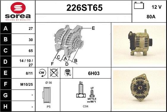 STARTCAR 226ST65 - Генератор autospares.lv