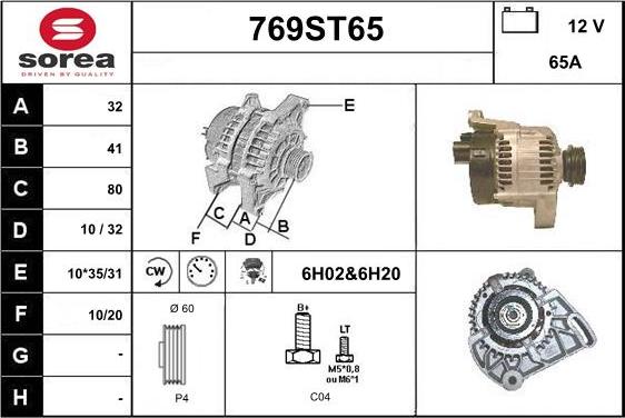 STARTCAR 769ST65 - Генератор autospares.lv