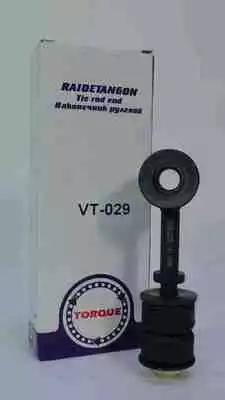 Torque VT-029 - Тяга / стойка, стабилизатор autospares.lv