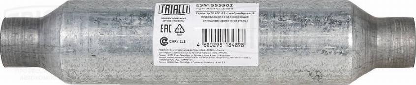 Trialli ESM 555502 - Средний глушитель выхлопных газов, универсальный autospares.lv