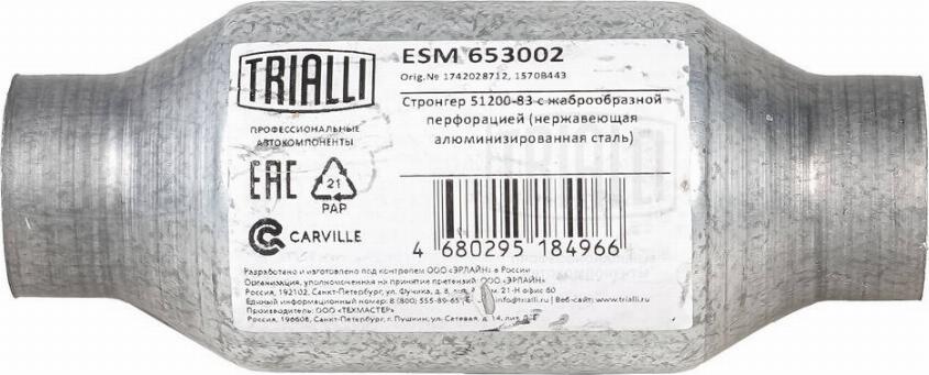 Trialli ESM 653002 - Средний глушитель выхлопных газов, универсальный autospares.lv