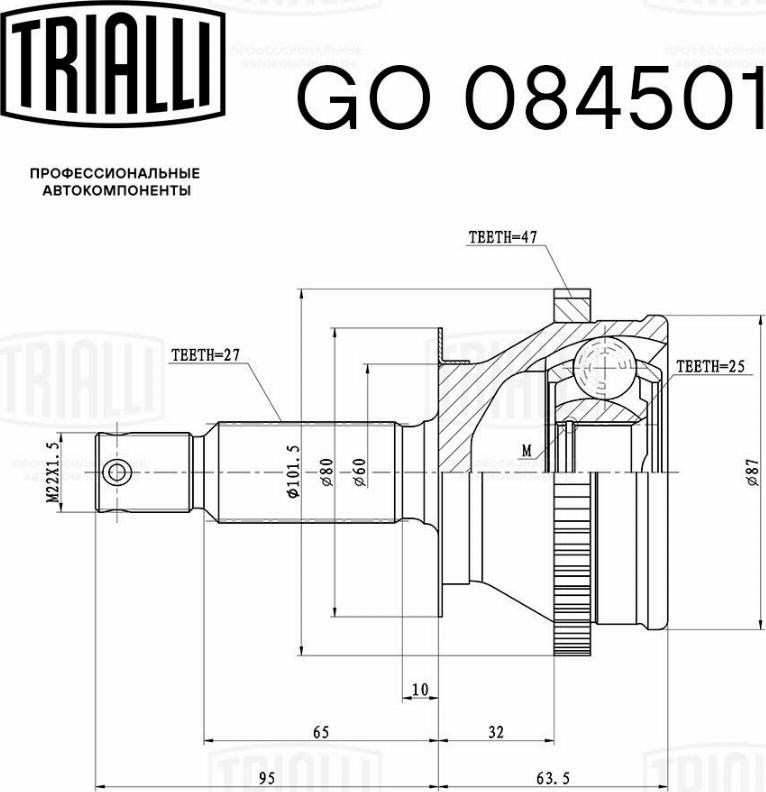 Trialli GO 084501 - Шарнирный комплект, ШРУС, приводной вал autospares.lv