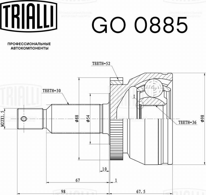 Trialli GO0885 - Шарнирный комплект, ШРУС, приводной вал autospares.lv