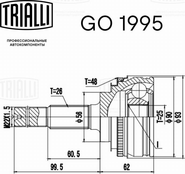 Trialli GO1995 - Шарнирный комплект, ШРУС, приводной вал autospares.lv