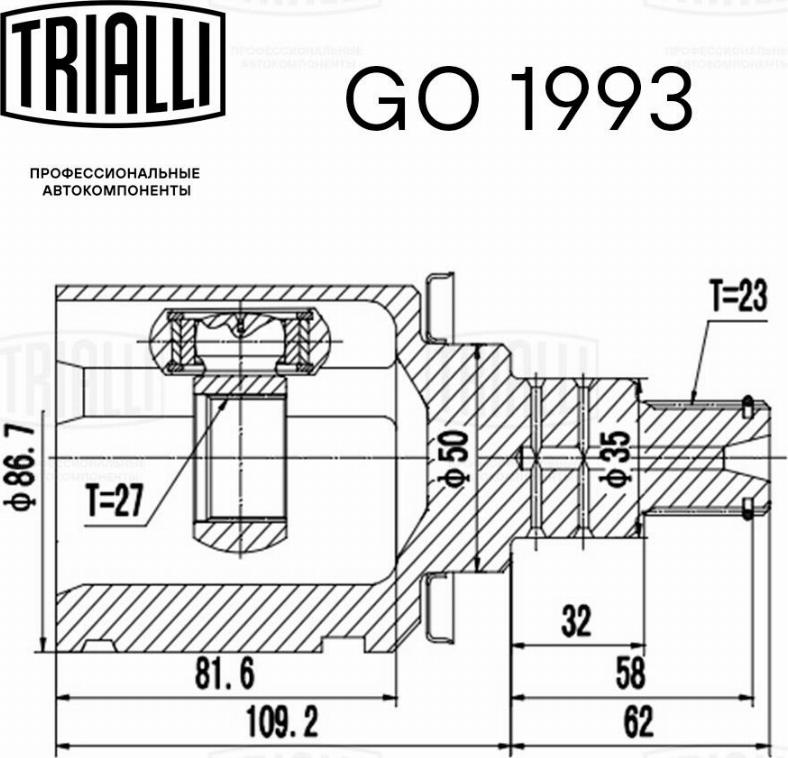 Trialli GO1993 - Шарнирный комплект, ШРУС, приводной вал autospares.lv