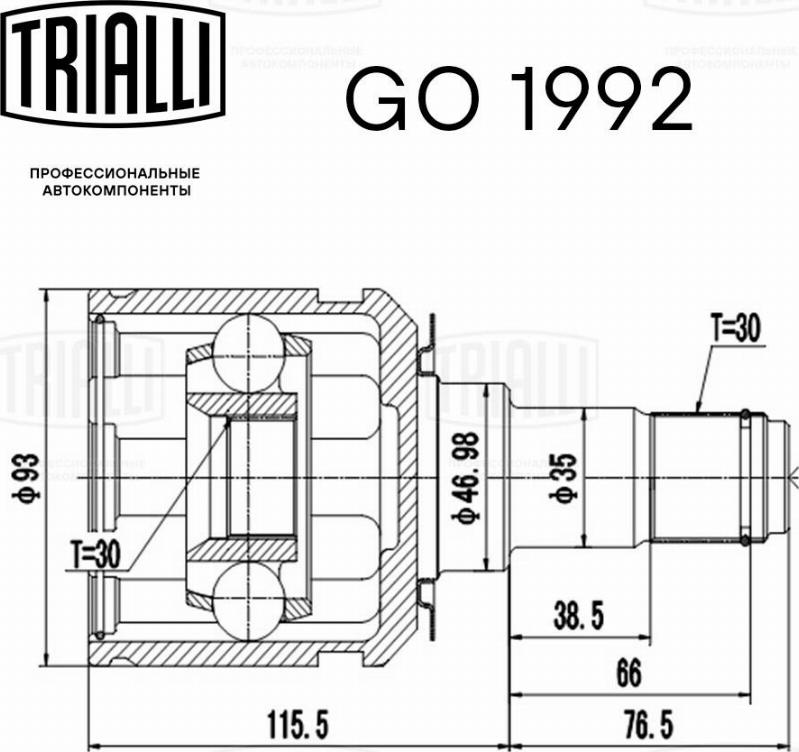 Trialli GO 1992 - Шарнирный комплект, ШРУС, приводной вал autospares.lv