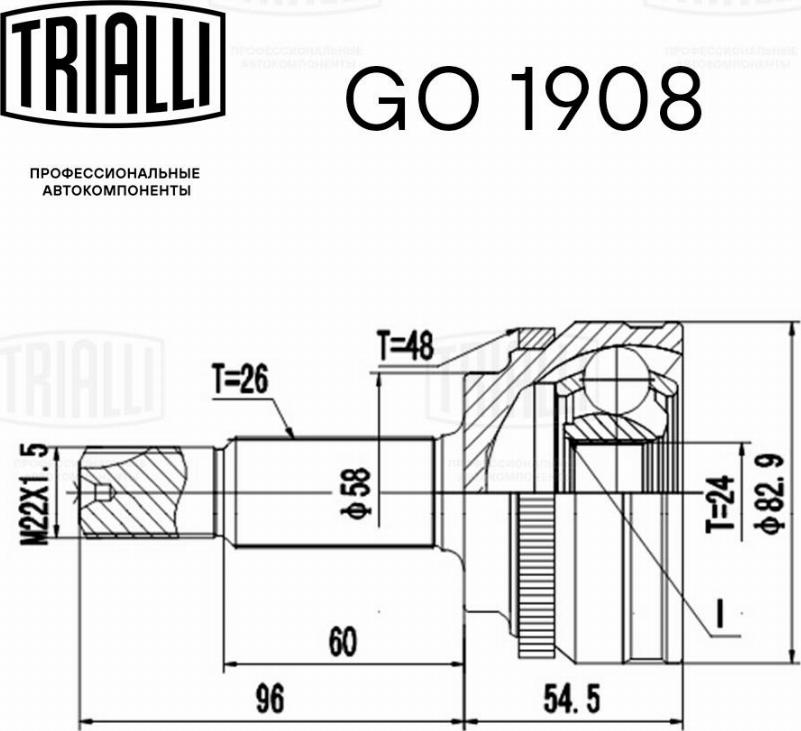 Trialli GO 1908 - Шарнирный комплект, ШРУС, приводной вал autospares.lv