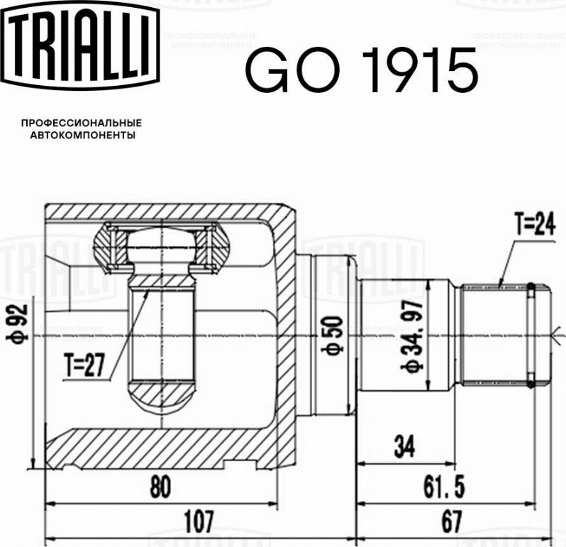 Trialli GO 1915 - Шарнирный комплект, ШРУС, приводной вал autospares.lv