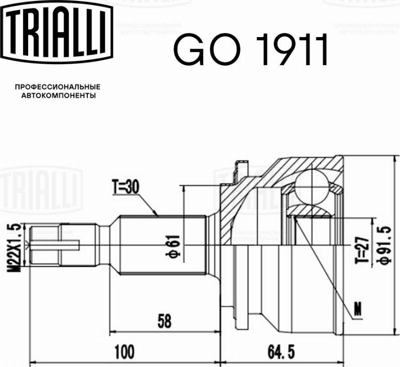 Trialli GO 1911 - Шарнирный комплект, ШРУС, приводной вал autospares.lv