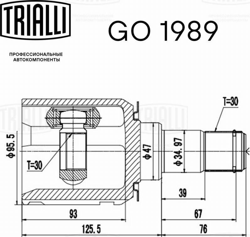 Trialli GO 1989 - Шарнирный комплект, ШРУС, приводной вал autospares.lv