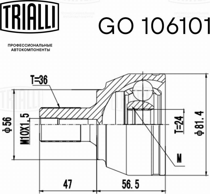 Trialli GO 106101 - Шарнирный комплект, ШРУС, приводной вал autospares.lv