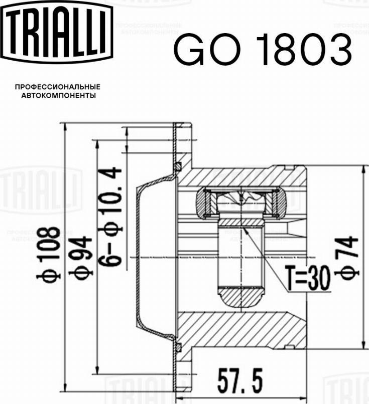 Trialli GO 1803 - Шарнирный комплект, ШРУС, приводной вал autospares.lv