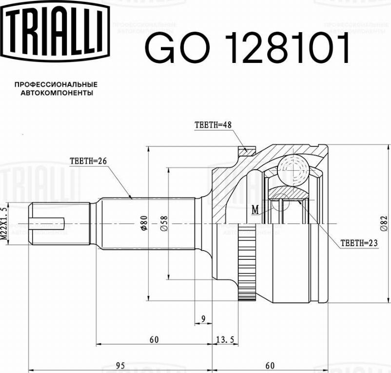 Trialli GO 128101 - Шарнирный комплект, ШРУС, приводной вал autospares.lv