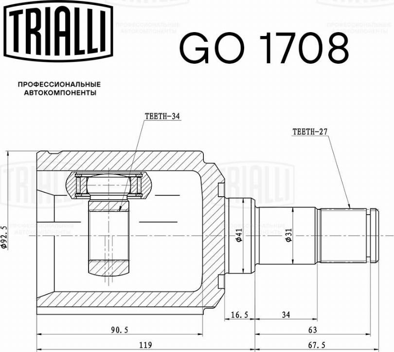 Trialli GO 1708 - Шарнирный комплект, ШРУС, приводной вал autospares.lv