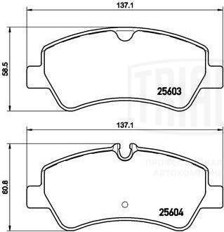 Trialli PF 4392 - Тормозные колодки, дисковые, комплект autospares.lv