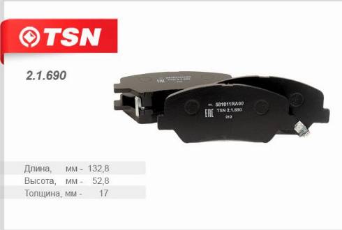 TSN 2.1.690 - Тормозные колодки, дисковые, комплект autospares.lv