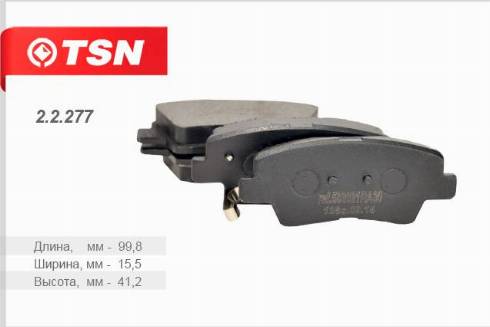 TSN 2.2.277 - Тормозные колодки, дисковые, комплект autospares.lv