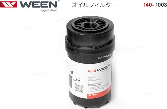 Ween 140-1003 - Масляный фильтр autospares.lv
