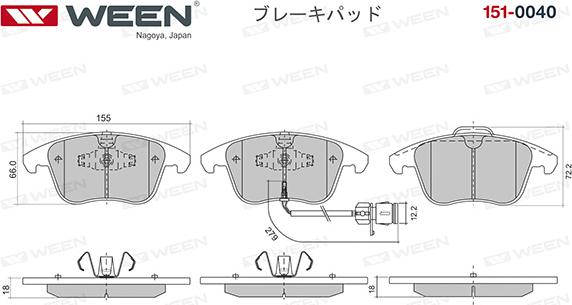 Ween 151-0040 - Тормозные колодки, дисковые, комплект autospares.lv