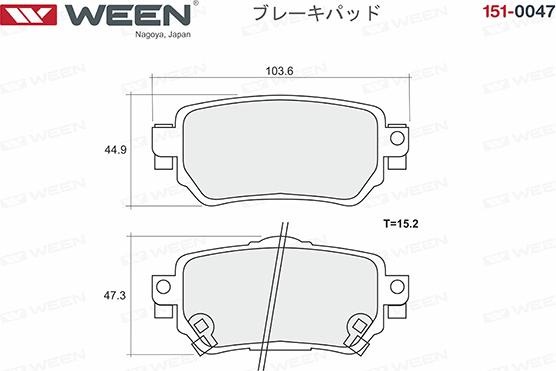 Ween 151-0047 - Тормозные колодки, дисковые, комплект autospares.lv