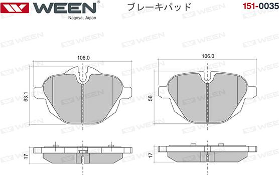 Ween 151-0035 - Тормозные колодки, дисковые, комплект autospares.lv