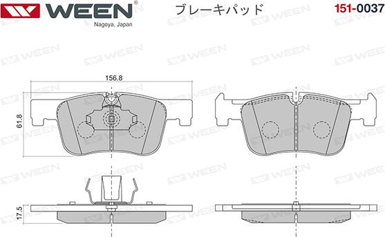 Ween 151-0037 - Тормозные колодки, дисковые, комплект autospares.lv