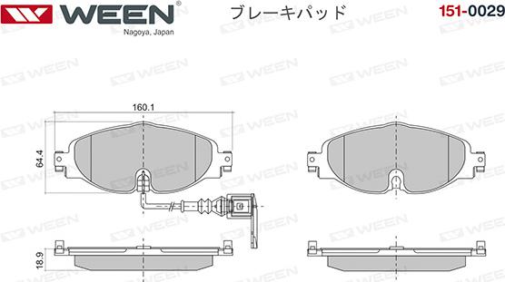 Ween 151-0029 - Тормозные колодки, дисковые, комплект autospares.lv