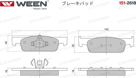 Ween 151-2618 - Тормозные колодки, дисковые, комплект autospares.lv