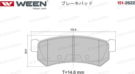 Ween 151-2622 - Тормозные колодки, дисковые, комплект autospares.lv