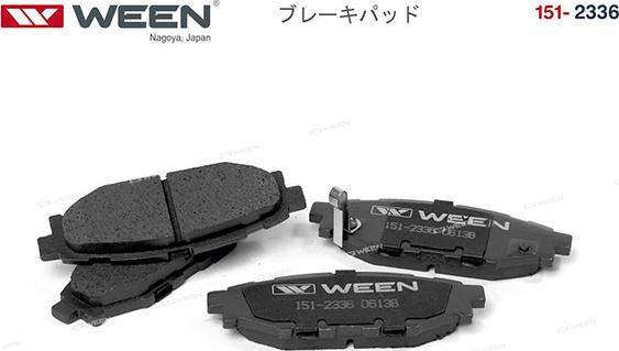 Ween 151-2336 - Тормозные колодки, дисковые, комплект autospares.lv