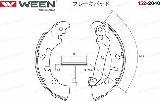 Ween 152-2040 - Комплект тормозных колодок, барабанные autospares.lv