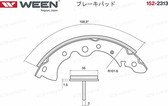 Ween 152-2313 - Комплект тормозных колодок, барабанные autospares.lv