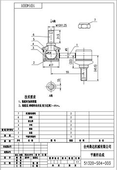 WXQP 54732 - Тяга / стойка, стабилизатор autospares.lv