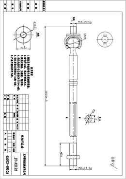 WXQP 52582 - Осевой шарнир, рулевая тяга autospares.lv