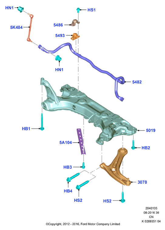 GEO 2069658 - Тяга / стойка, стабилизатор autospares.lv