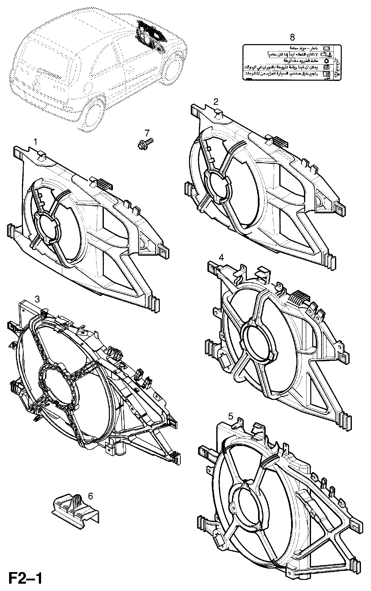 Vauxhall 1314 443 - Вентилятор, охлаждение двигателя autospares.lv