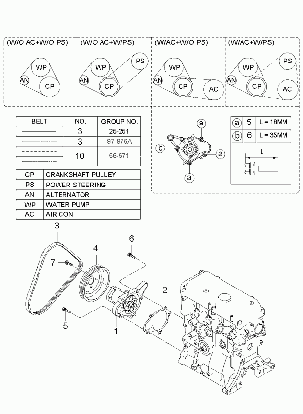 KIA 25100-02566 - Водяной насос autospares.lv